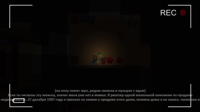 The Witch's House screenshot 1