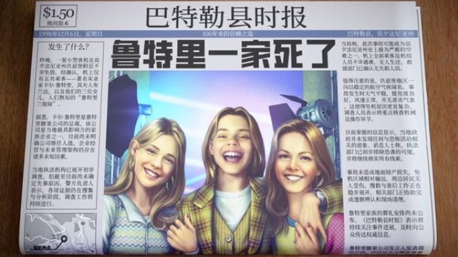 The Roottrees are Dead v20260313-TENOKE Download Torrent [PC GAME]