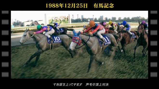 Winning Post 10 2026 JAPANESE-TENOKE screenshot 2