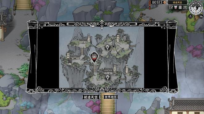 Beast Saga screenshot 1