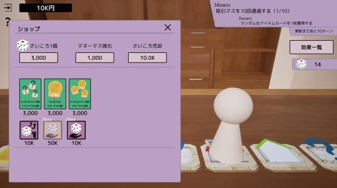 Dice × Deck screenshot 1