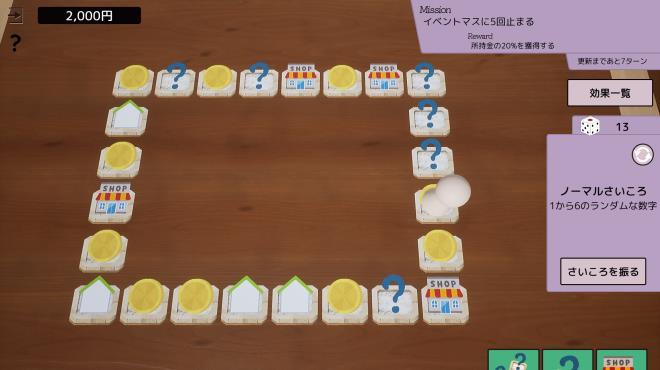 Dice × Deck screenshot 2