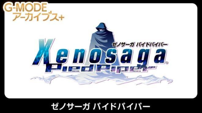 G-MODEアーカイブス+ ゼノサーガ パイドパイパー Download Torrent [PC GAME]