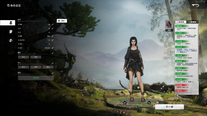 Huaxia: Warring States screenshot 2