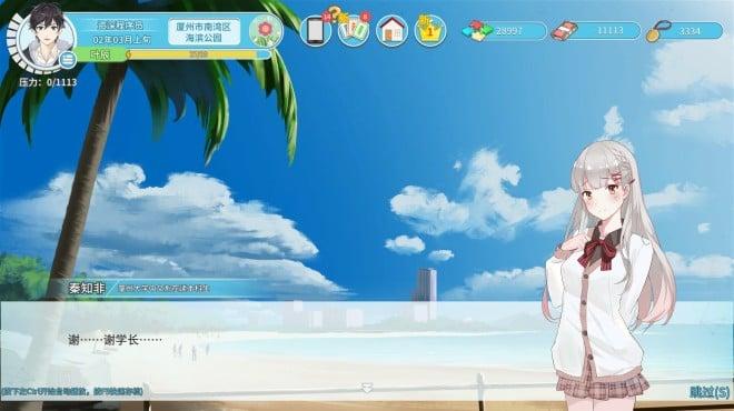 Office Life (v1.1.11) screenshot 1