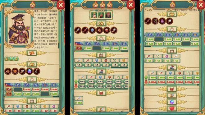 SanGuo Tactics: Touch to Match screenshot 2