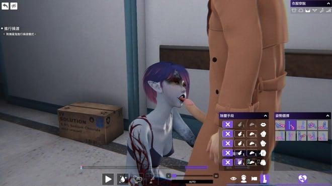 The Ghost’s Intimate Cure (v0.8.1) screenshot 1