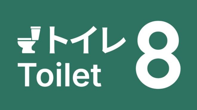 Toilet 8 Download Torrent [PC GAME]