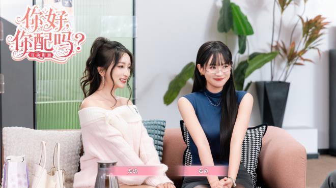 Worthy or Not screenshot 1