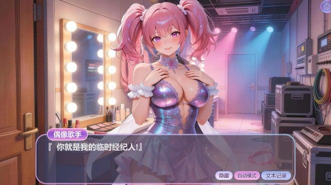 Hidden Girls screenshot 1