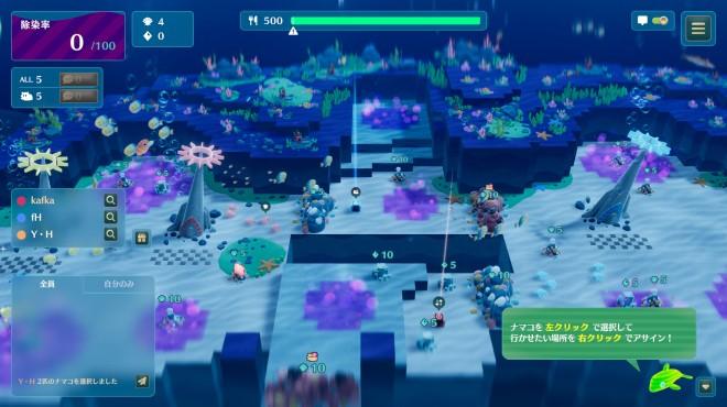 NAMAKORIUM-TENOKE screenshot 1