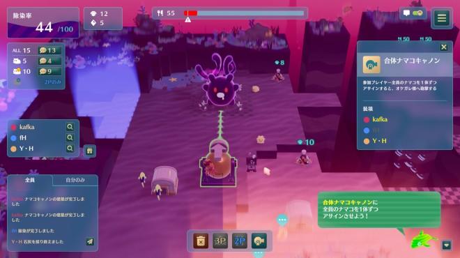 NAMAKORIUM-TENOKE screenshot 2