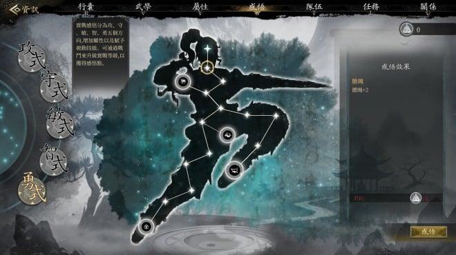 Psychic Kung Fu Master-TENOKE screenshot 2