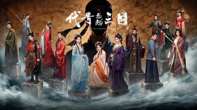 The Three Kingdoms: Rebirth Download Torrent [PC GAME]