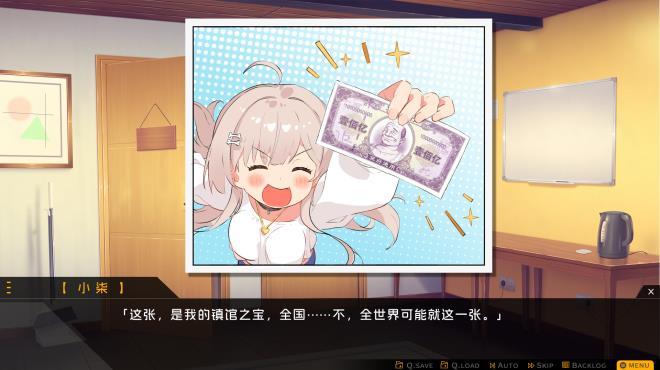 Capsule Lover screenshot 2