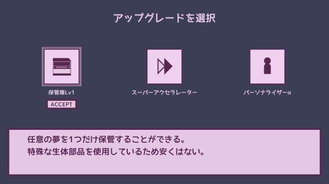 Good Sleep Company screenshot 2