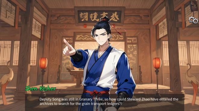 Inquiry Counsel逆转茶食人 screenshot 1