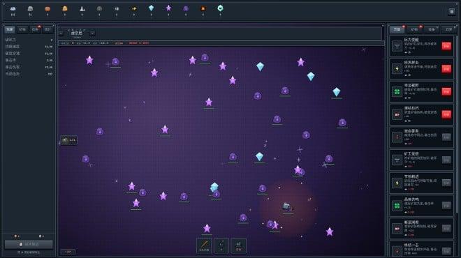Mine Empire screenshot 1