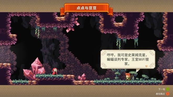 Tales Of Wakana-TENOKE screenshot 2