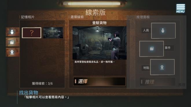 The Endless Abyss: A Busty Cop’s Corrupted Soul screenshot 1