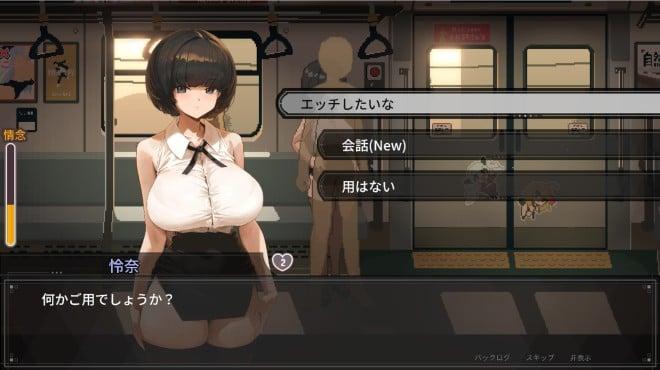 Train45 screenshot 1