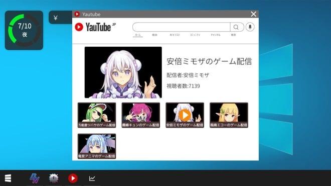Vtuber Hack screenshot 2