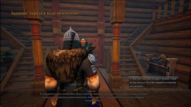 YAR Forgotten Throne Update v1 1 5-RUNE screenshot 2