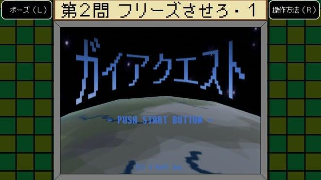 バグダス - デバッガー検定 - screenshot 1