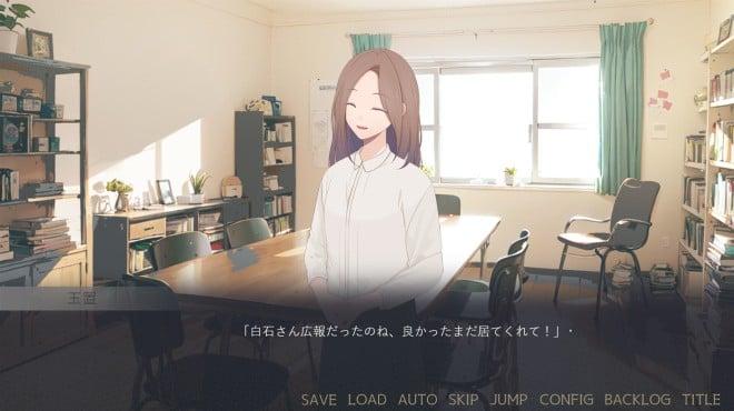 闇ゆく君に花束を～Bouquet for you in the dark～ screenshot 1